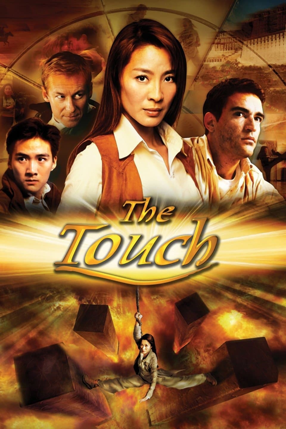 Постер The Touch